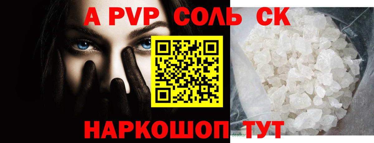 Моршанск  Кокаин  Вход с VPN  Экстази  ГАШИШ  Канабис  Гашиш  Меф МЯУ МЯУ  