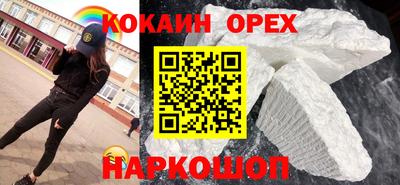 мет Краснокаменск