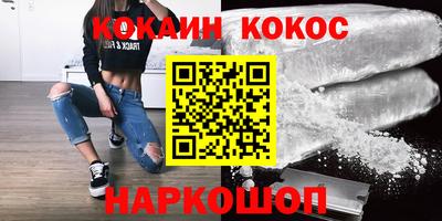 героин Бугуруслан
