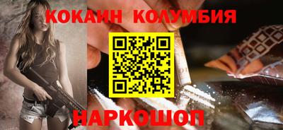 крисы Будённовск