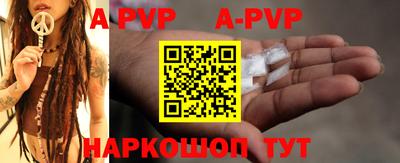 крисы Будённовск