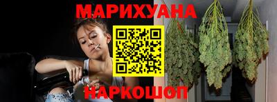 героин Бугуруслан