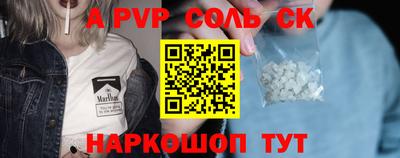 героин Бузулук