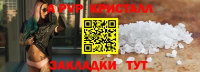 крисы Будённовск