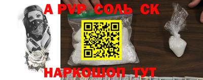 крисы Будённовск