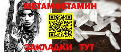 героин Бугуруслан