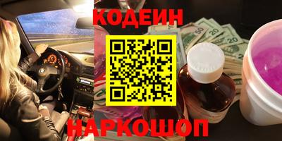 героин Бугуруслан