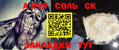 дурь Краснознаменск