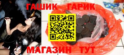героин Бугуруслан