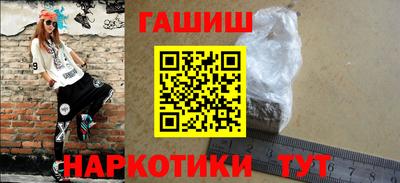 героин Бугуруслан