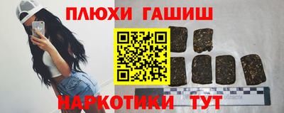 героин Бугуруслан