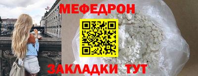 мет Краснодар
