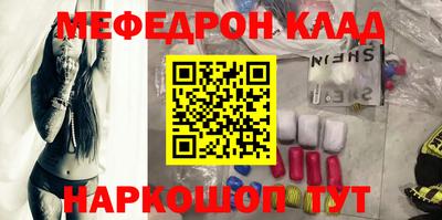 крисы Будённовск