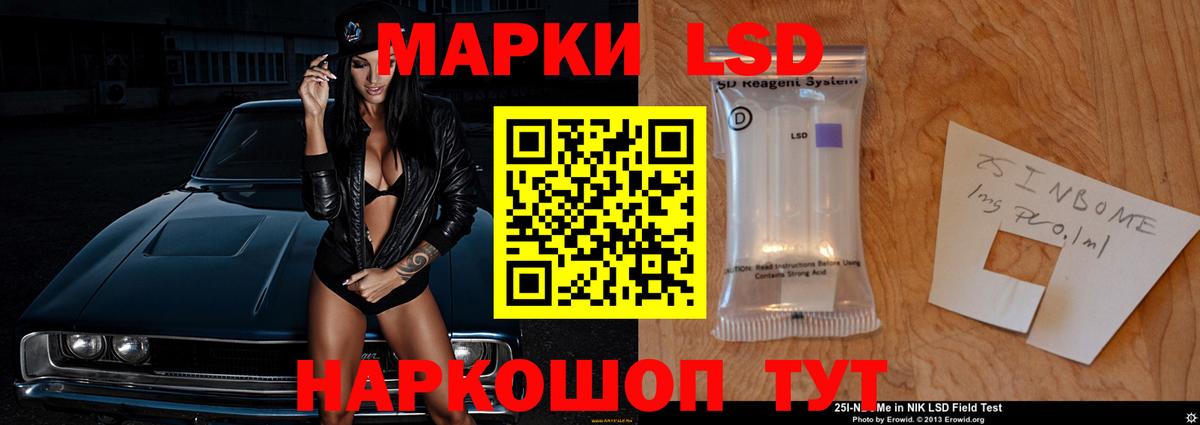 ЛСД экстази ecstasy  ЛСД экстази  LSD-25 экстази ecstasy  Моршанск  Вход с VPN 