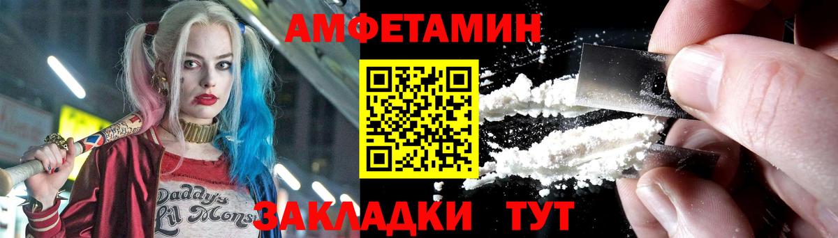 Первитин винт  Вход с VPN  Моршанск 