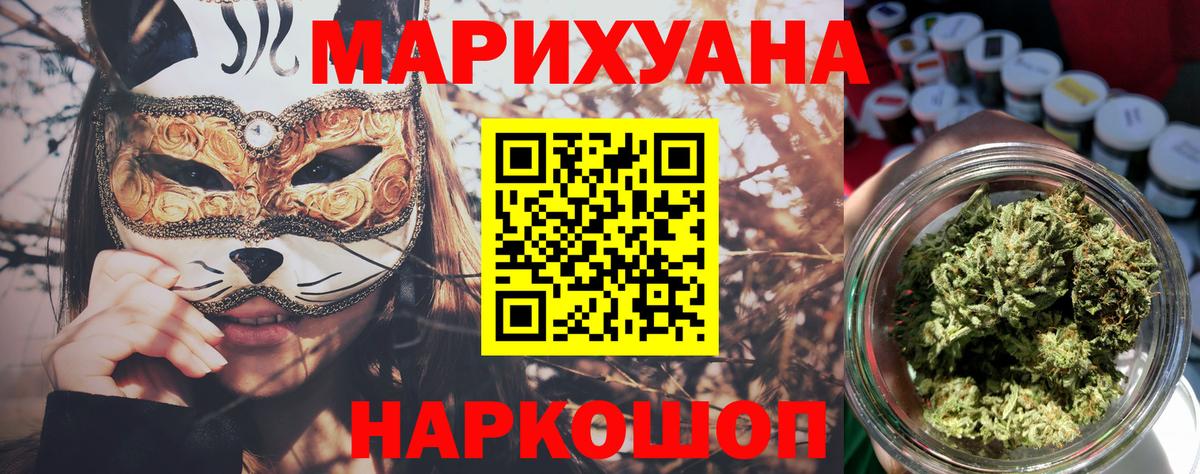 Бошки марихуана Amnesia Моршанск